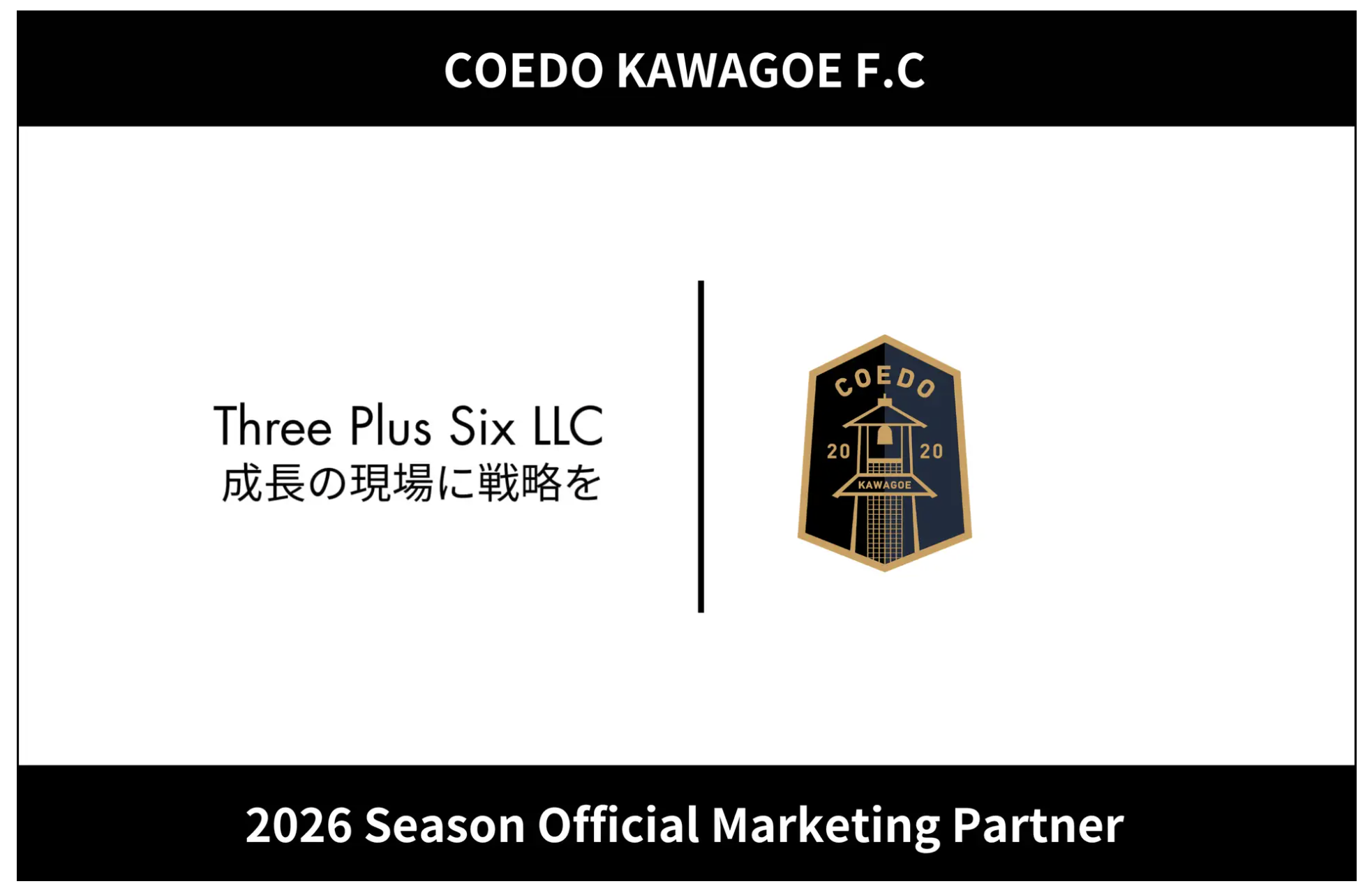 Three Plus Six LLC × COEDO KAWAGOE F.C. 2026 Season Official Marketing Partner